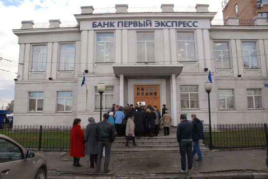 Вкладчики тульского банка "Первый экспресс" устроили пикет возле офиса