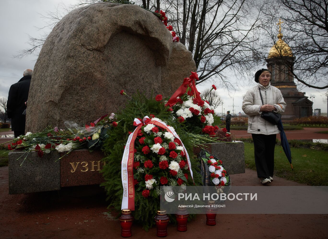 Митинг памяти жертв политических репрессий у Соловецкого камня на Троицкой площади в Петербурге