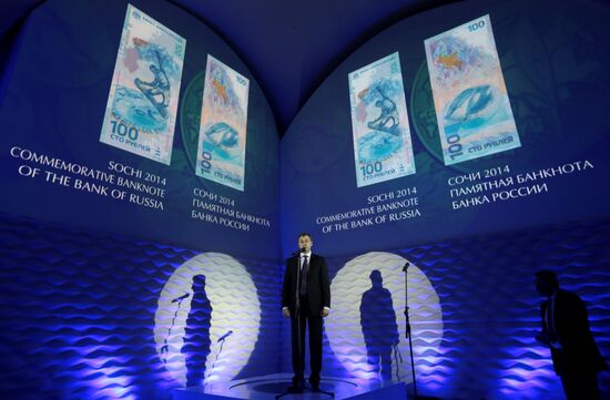 Выпуск 100-рублевой олимпийской банкноты