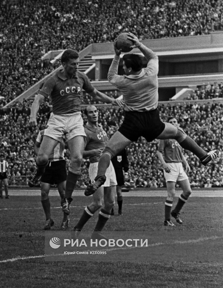 Футбольный матч "Аргентина - СССР"