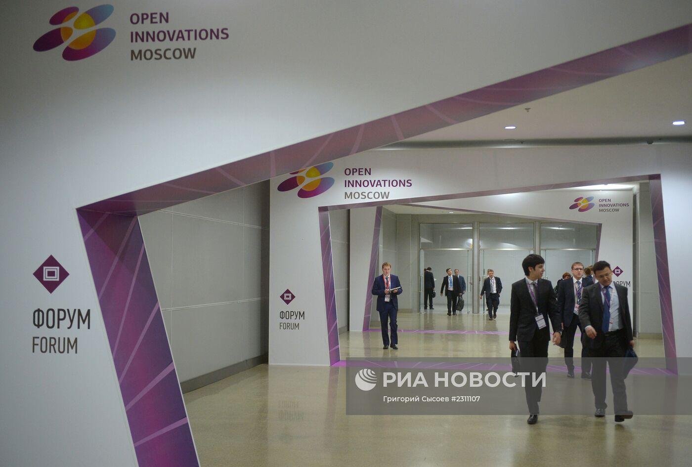 Московский международный форум "Открытые инновации"