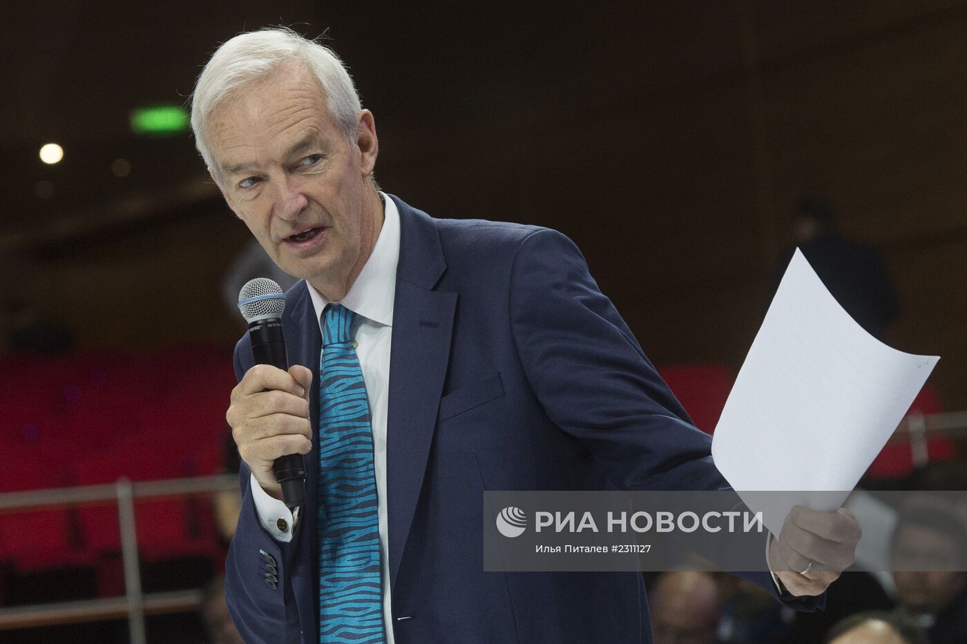 Московский международный форум "Открытые инновации"