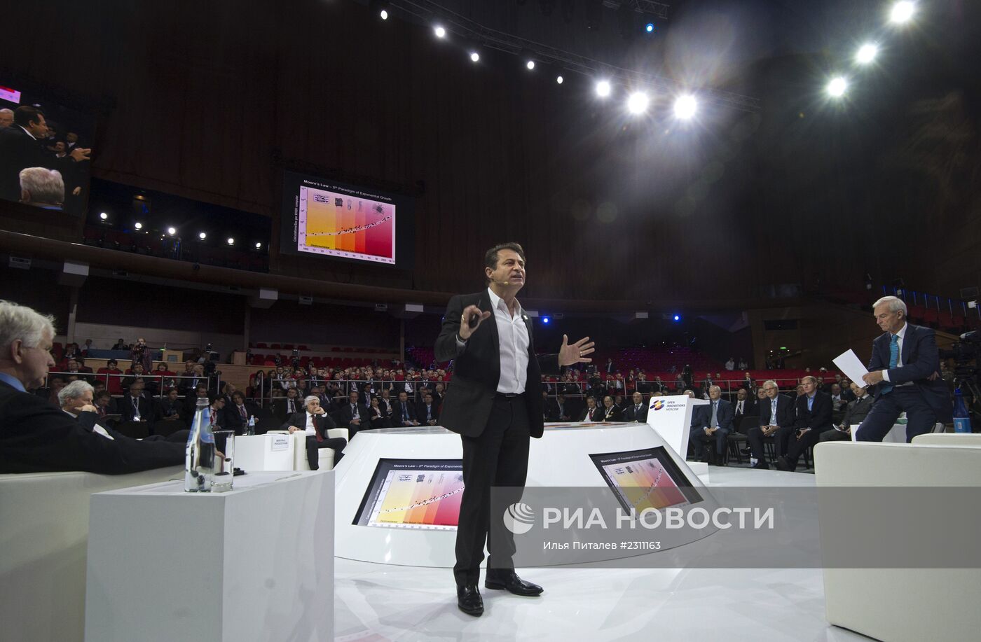 Московский международный форум "Открытые инновации"