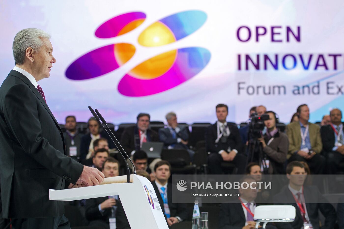 Московский международный форум "Открытые инновации"