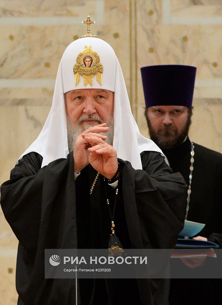XVII Всемирный русский народный собор