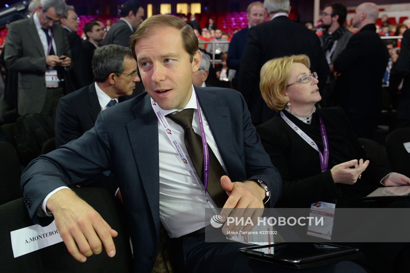 Московский международный форум "Открытые инновации"