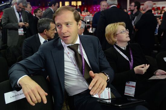 Московский международный форум "Открытые инновации"