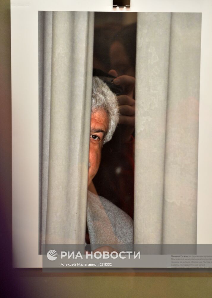 Открытие выставки фотографа Валерия Левитина в Омске