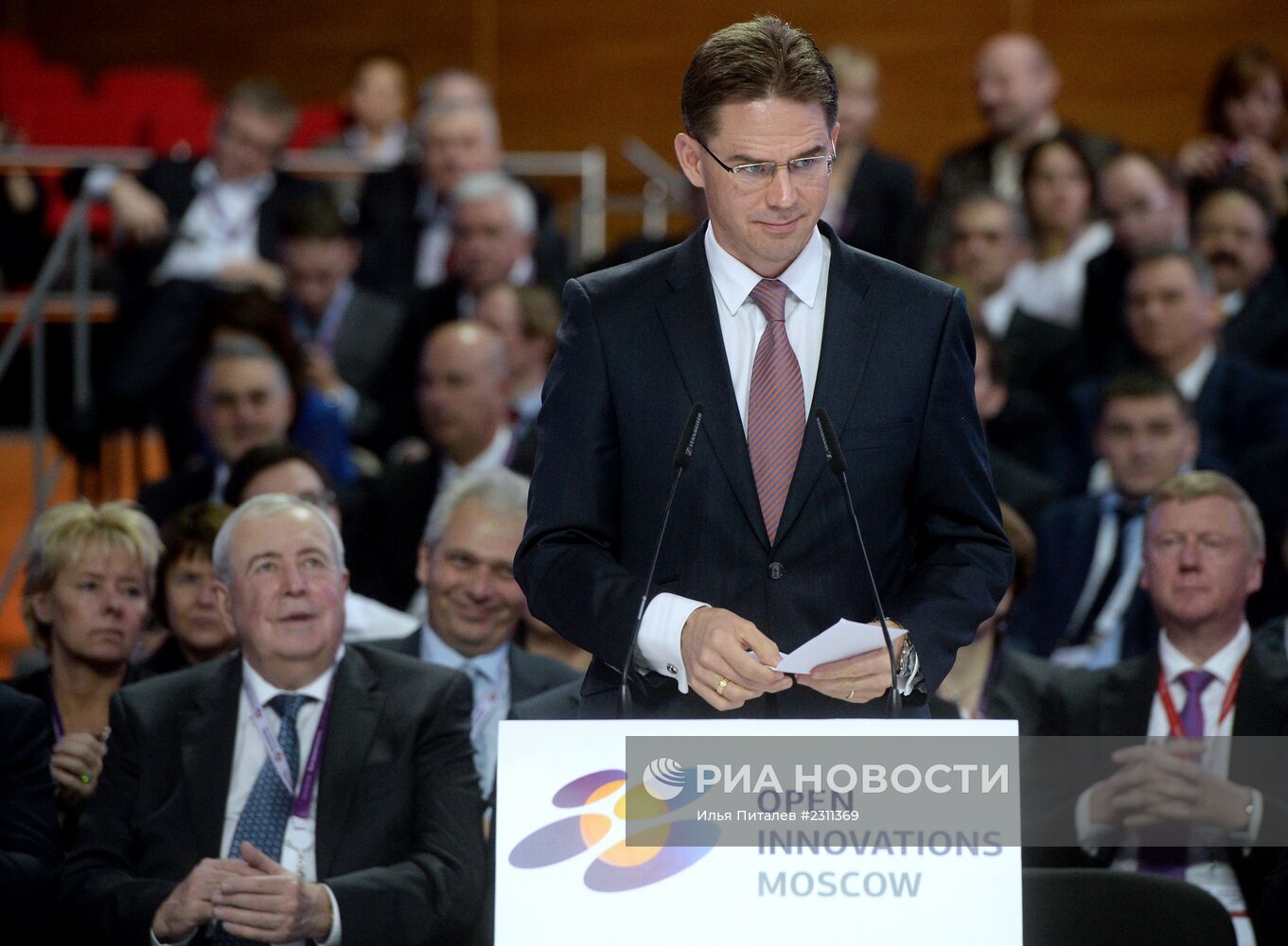 Московский международный форум "Открытые инновации"