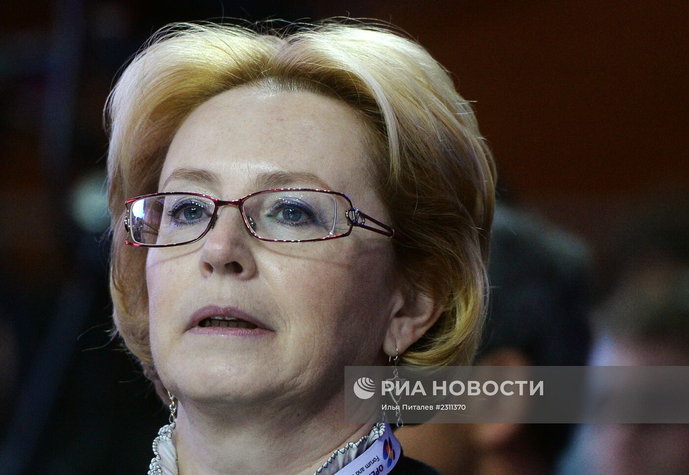 Московский международный форум "Открытые инновации"