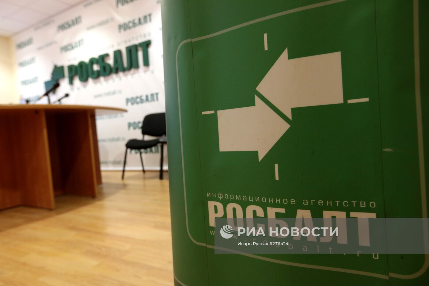 Мосгорсуд лишил агентство "Росбалт" свидетельства о регистрации СМИ