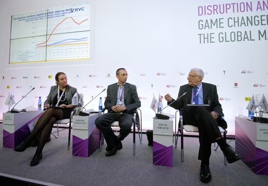 Московский международный форум "Открытые инновации"