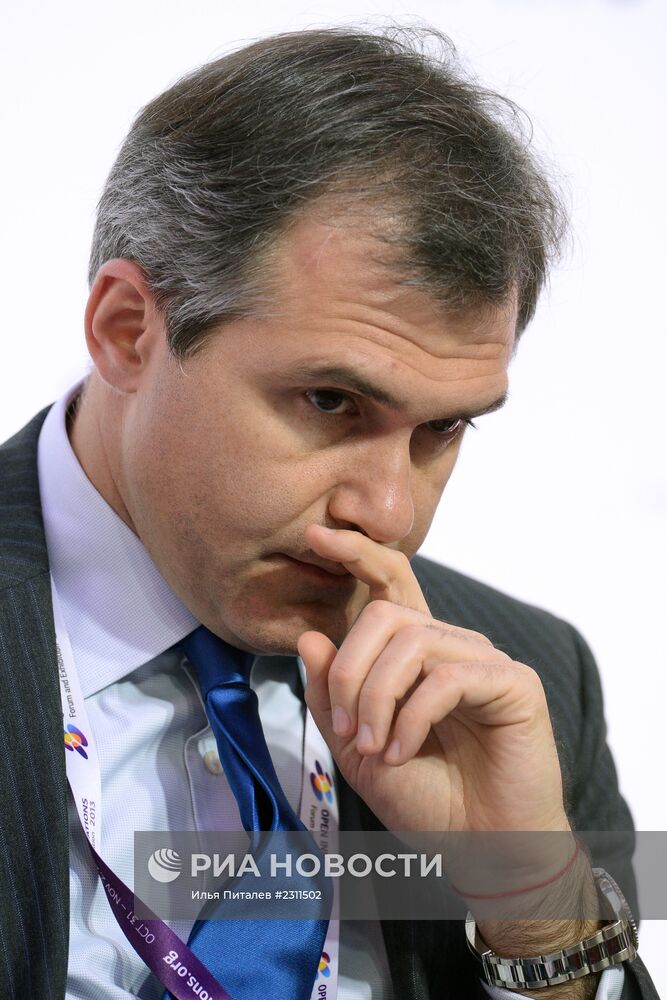 Московский международный форум "Открытые инновации"