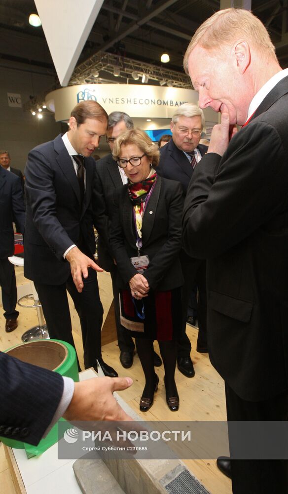 Московский международный форум "Открытые инновации"