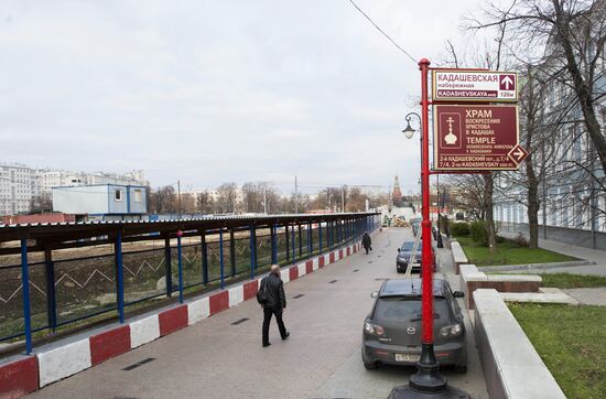 Подготовка к открытию пешеходной зоны в Замоскворечье