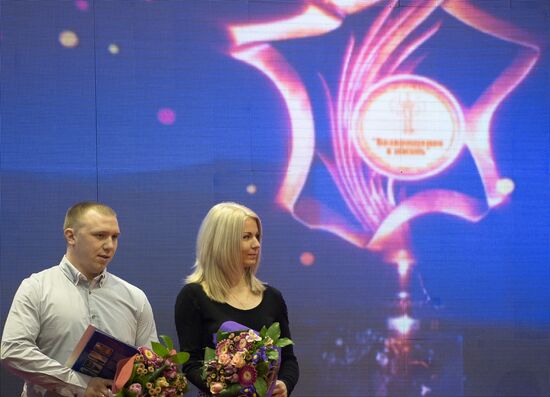 Церемония награждения лауреатов премии ПКР "Возвращение в жизнь"