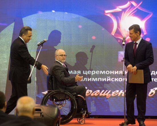 Церемония награждения лауреатов премии ПКР "Возвращение в жизнь"
