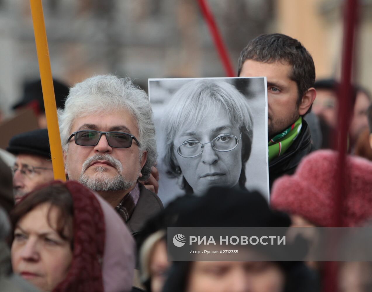 "Марш против ненависти" в Санкт-Петербурге
