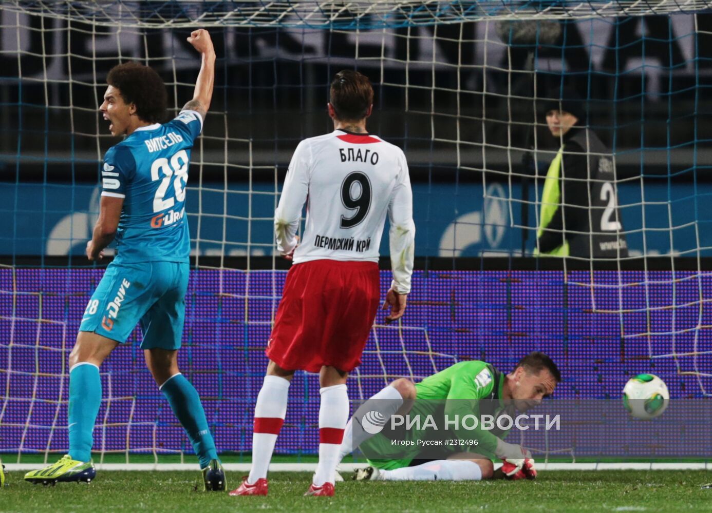 Футбол. РФПЛ. Матч "Зенит" - "Амкар"