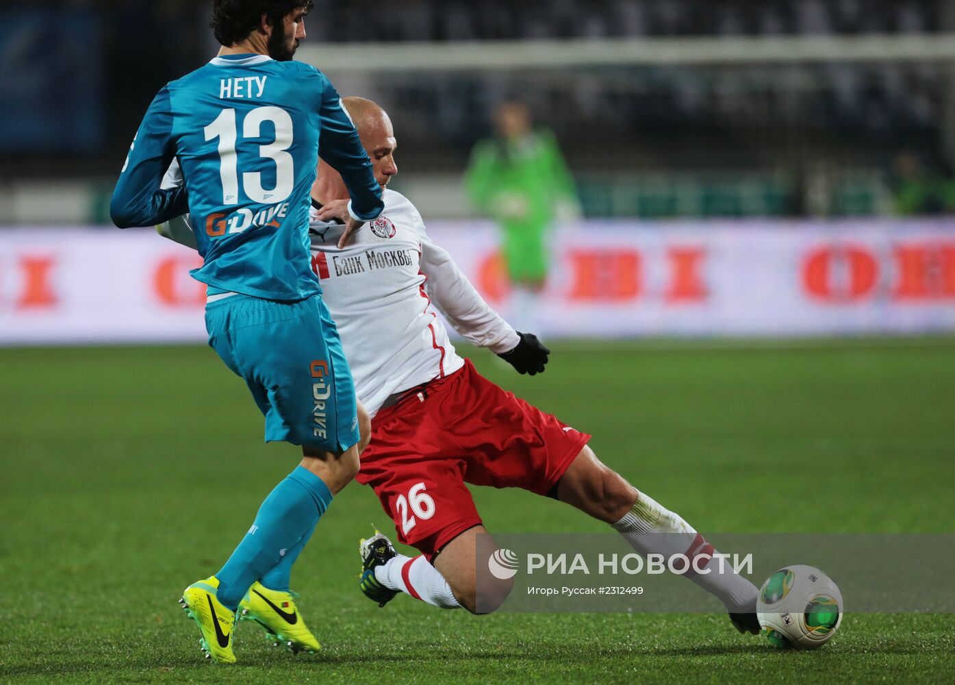 Футбол. РФПЛ. Матч "Зенит" - "Амкар"