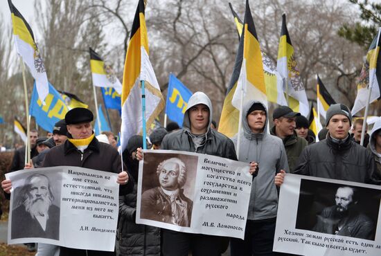 "Русский марш" в регионах России