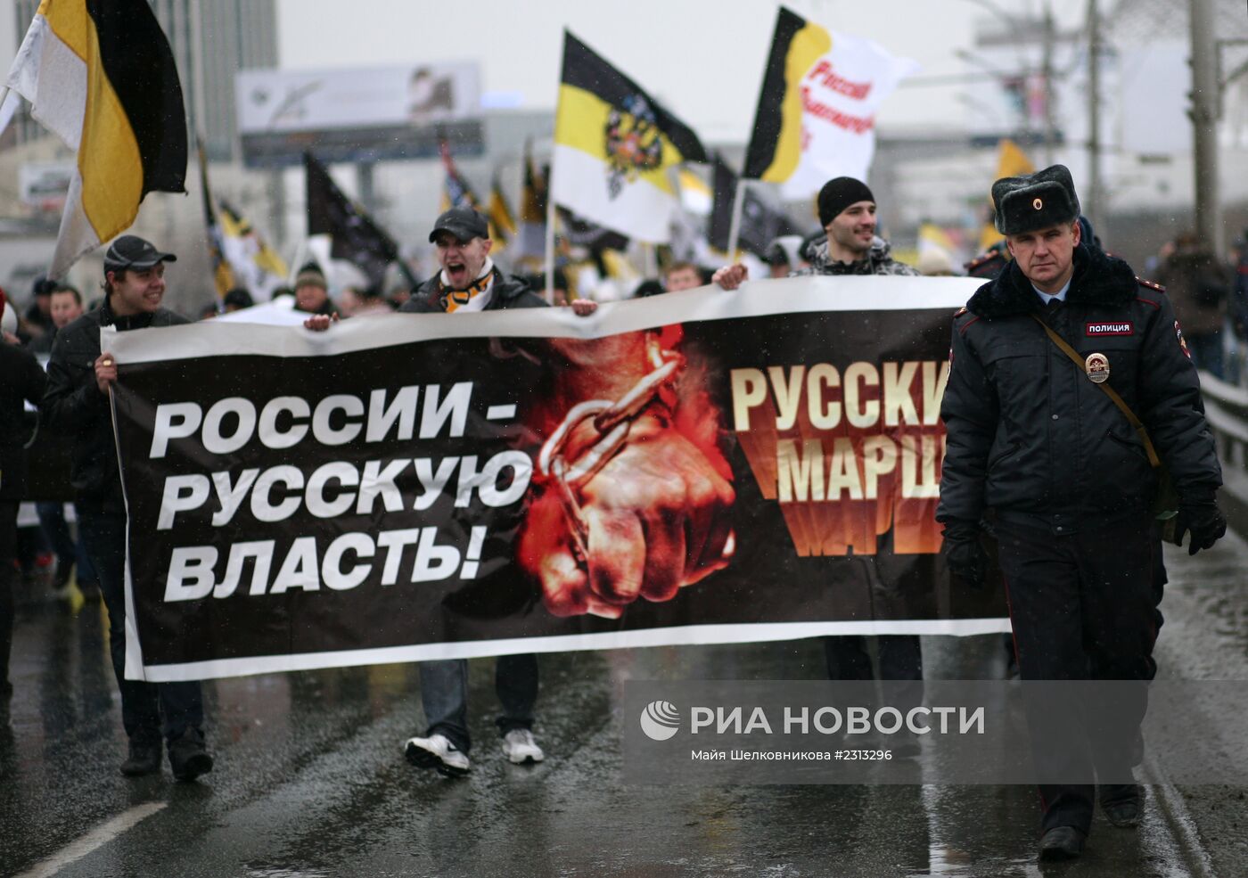 "Русский марш" в регионах России