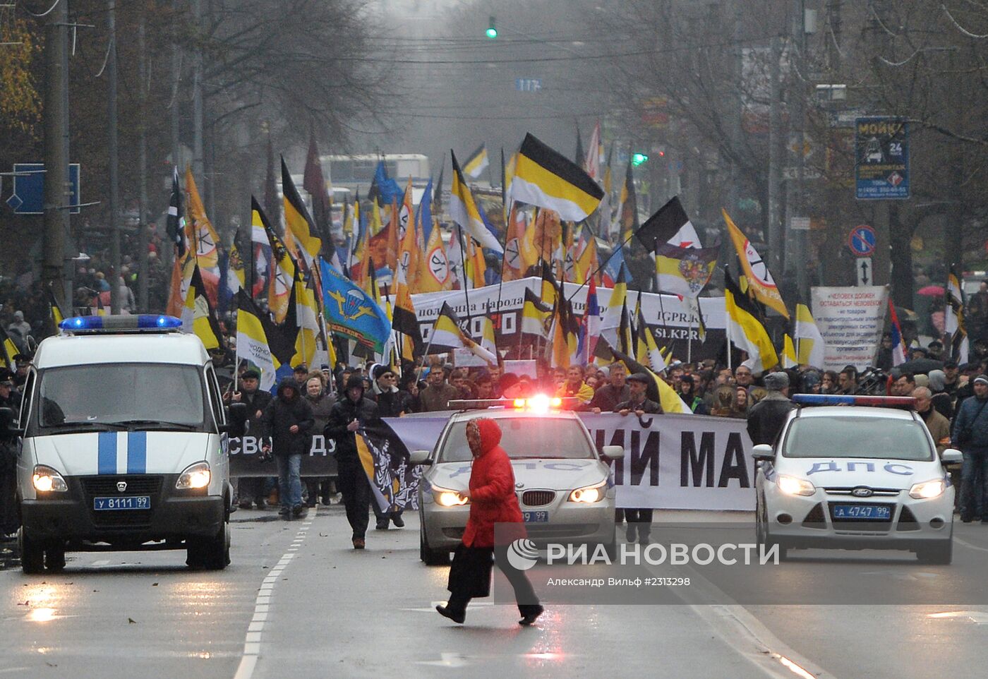 Царский Русский Марш