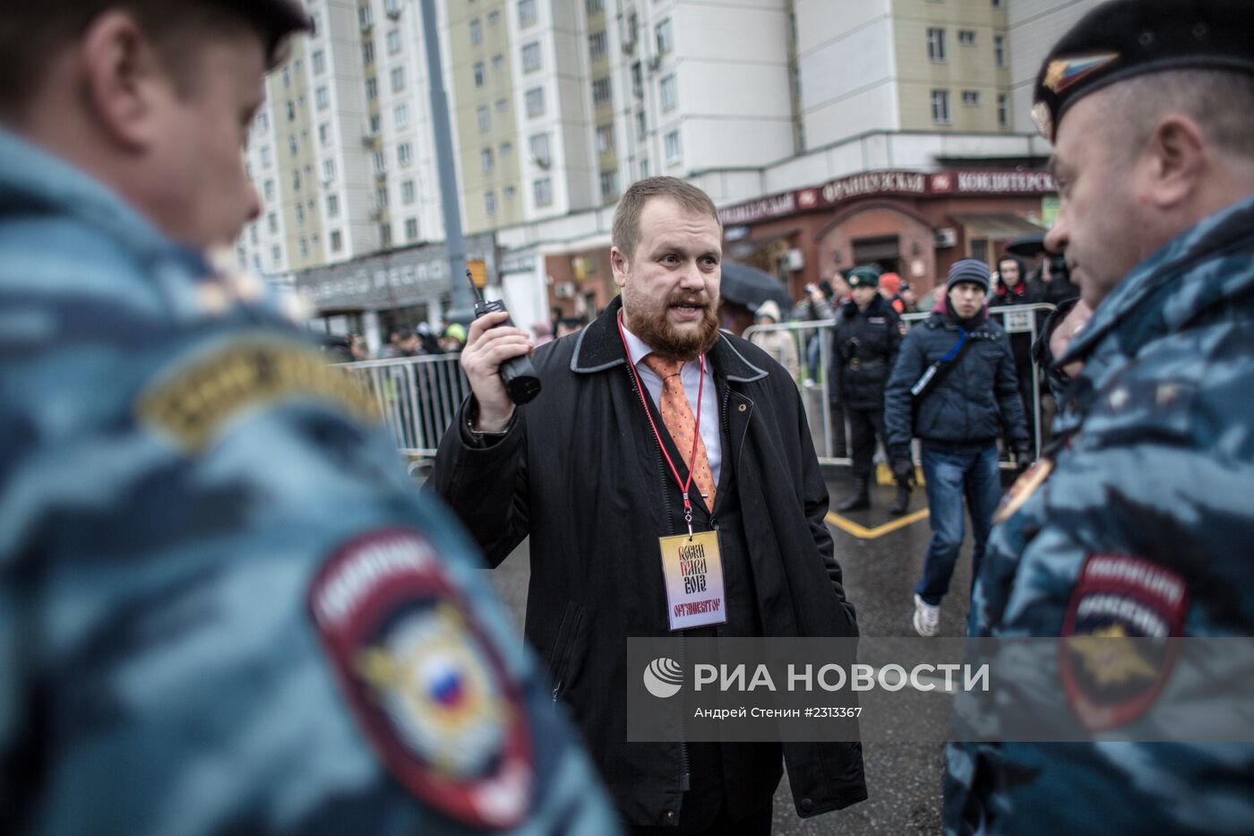 "Русский марш - 2013" в Москве
