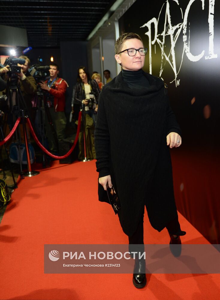 Премьера фильма "Распутин"