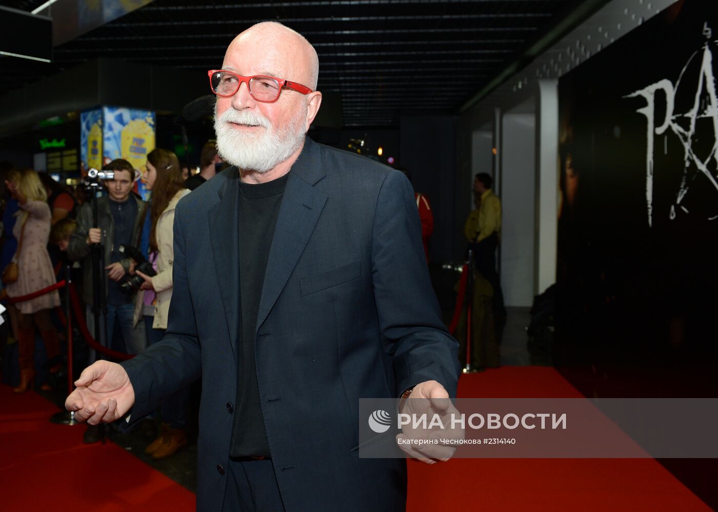 Премьера фильма "Распутин"