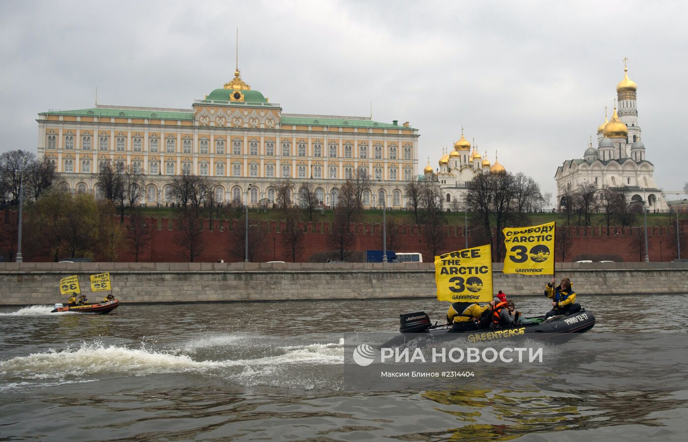 Акция Greenpeace в Москве