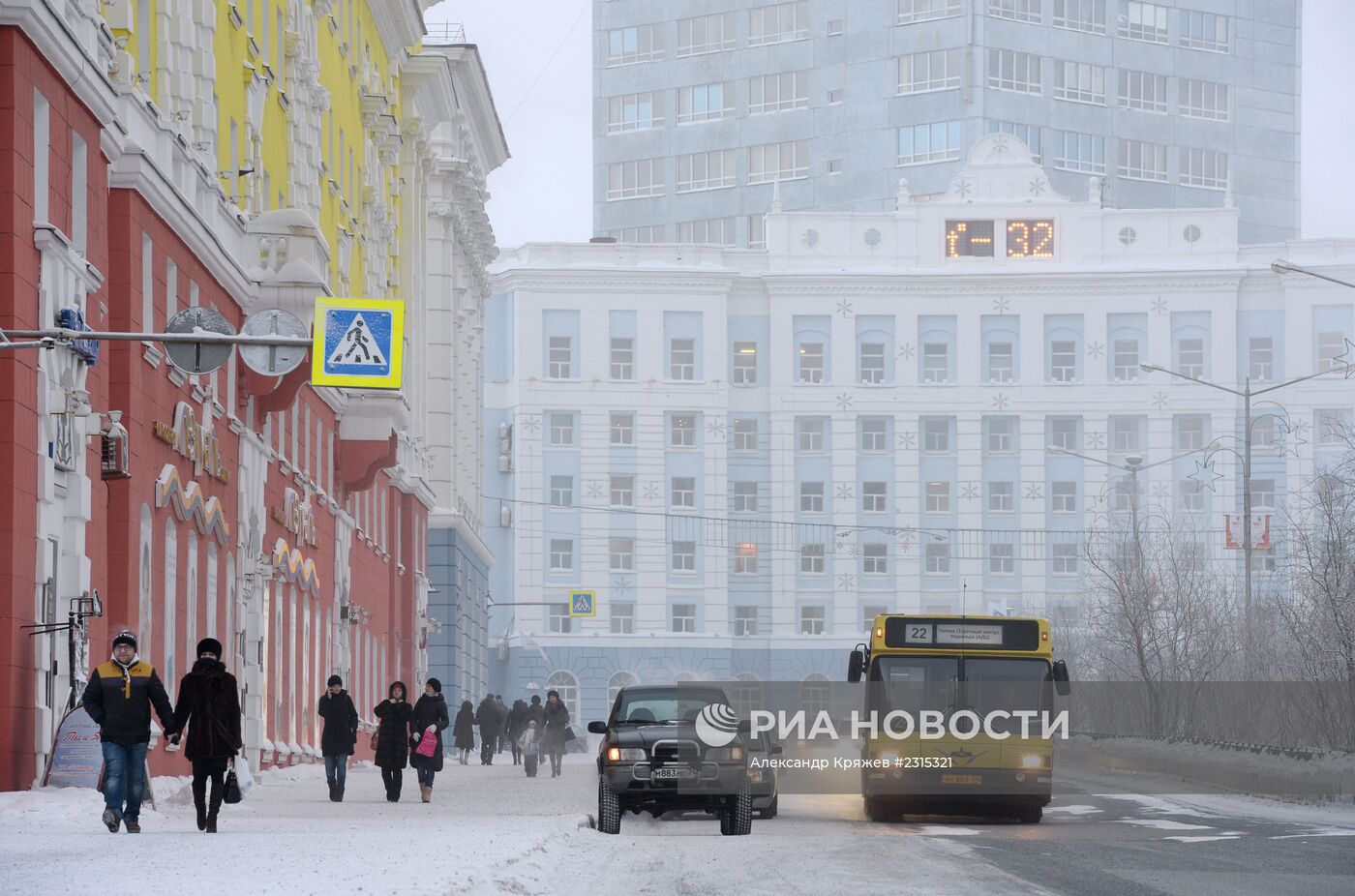 Города России. Норильск