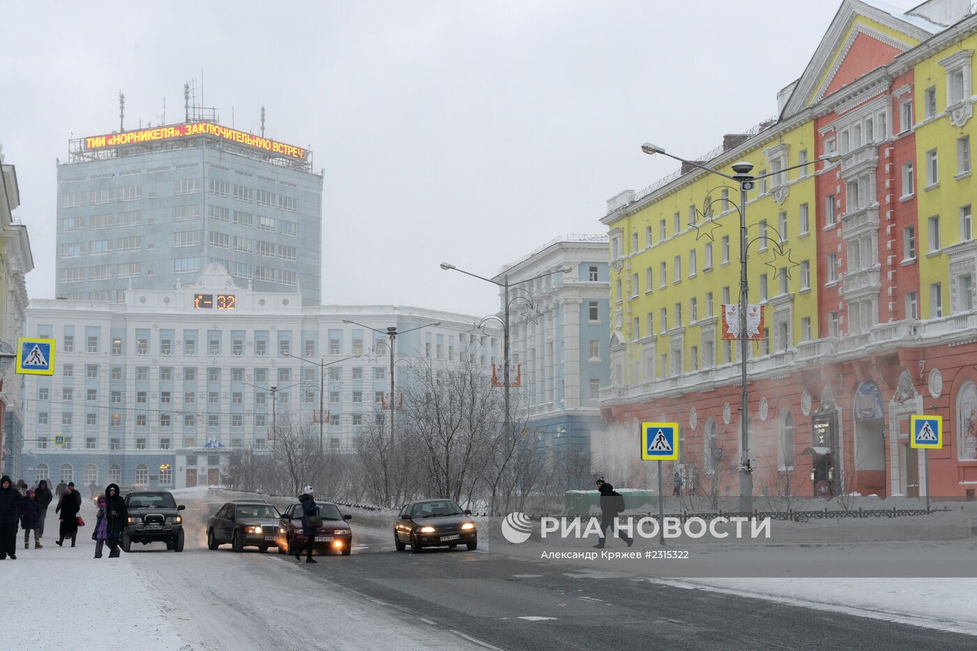 Города России. Норильск