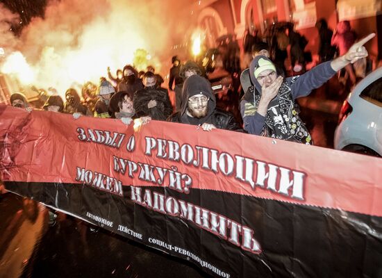 Несанкционированное шествие анархистов в Москве