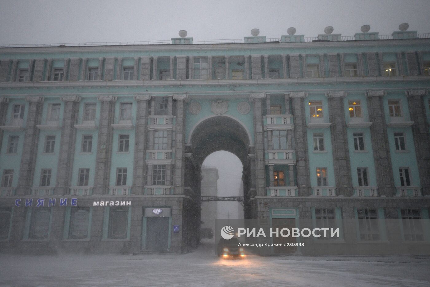 Метель в Норильске