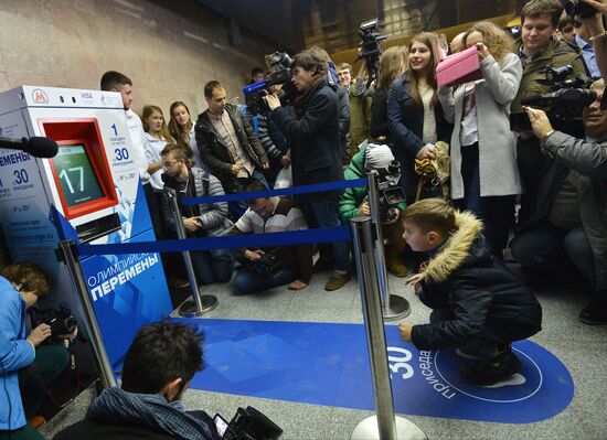 В московском метро появился автомат по продаже билетов за приседания
