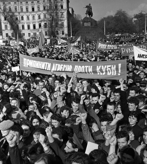 Митинг трудящихся Киева против агрессии на Кубе