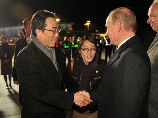 В.Путин прибыл с официальным визитом в Республику Корея