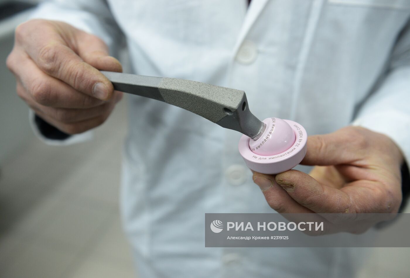 Открытие серийного производства "НЭВЗ-Керамикс" в Новосибирске