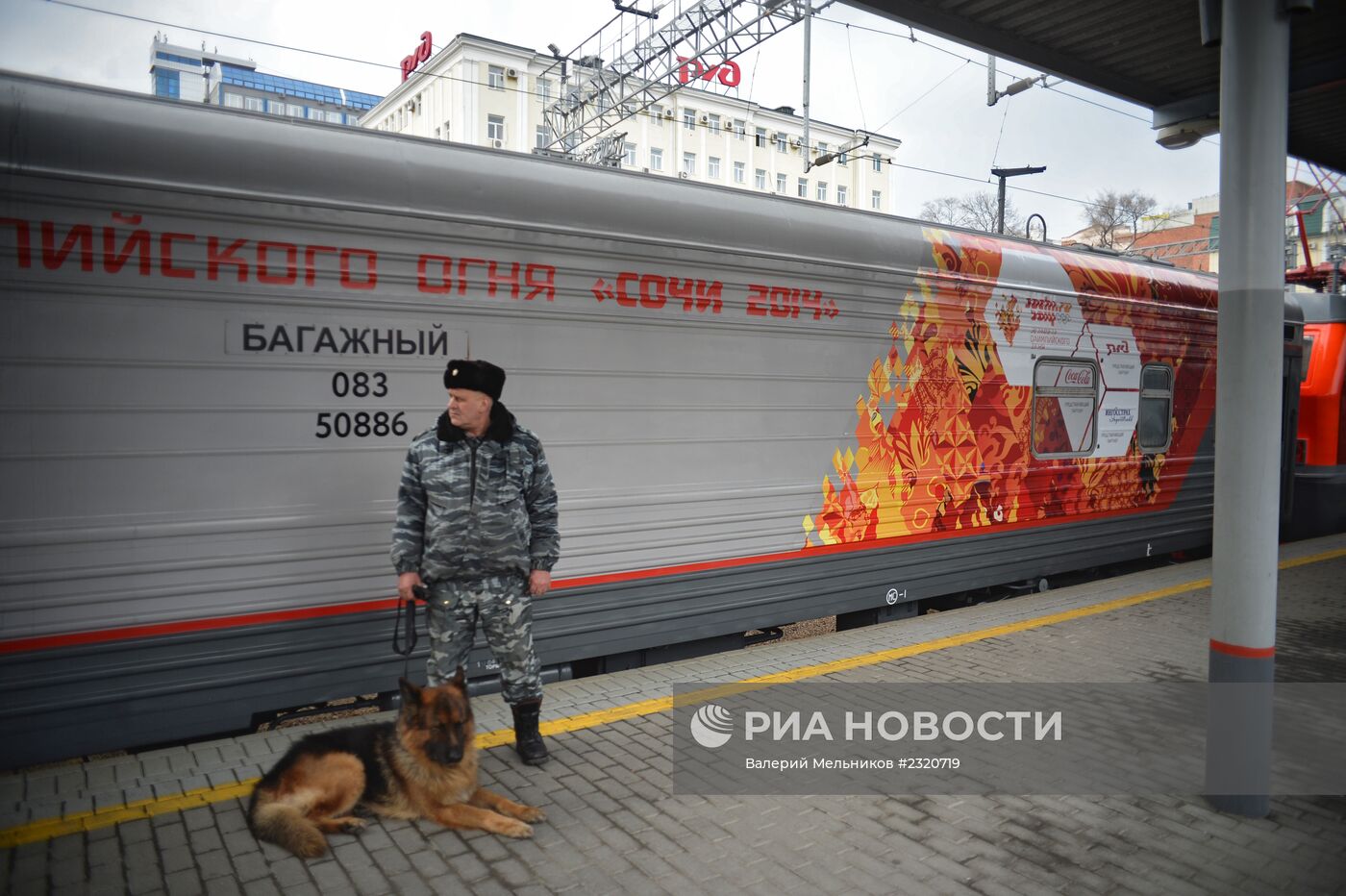 Эстафета Олимпийского огня. Владивосток. День 2