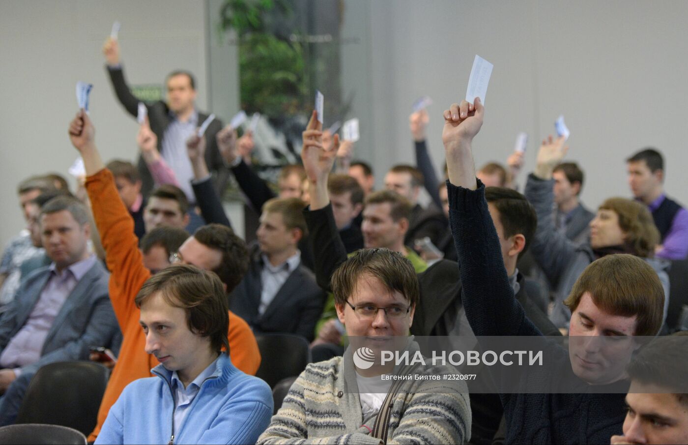 Съезд партии "Демократический выбор"