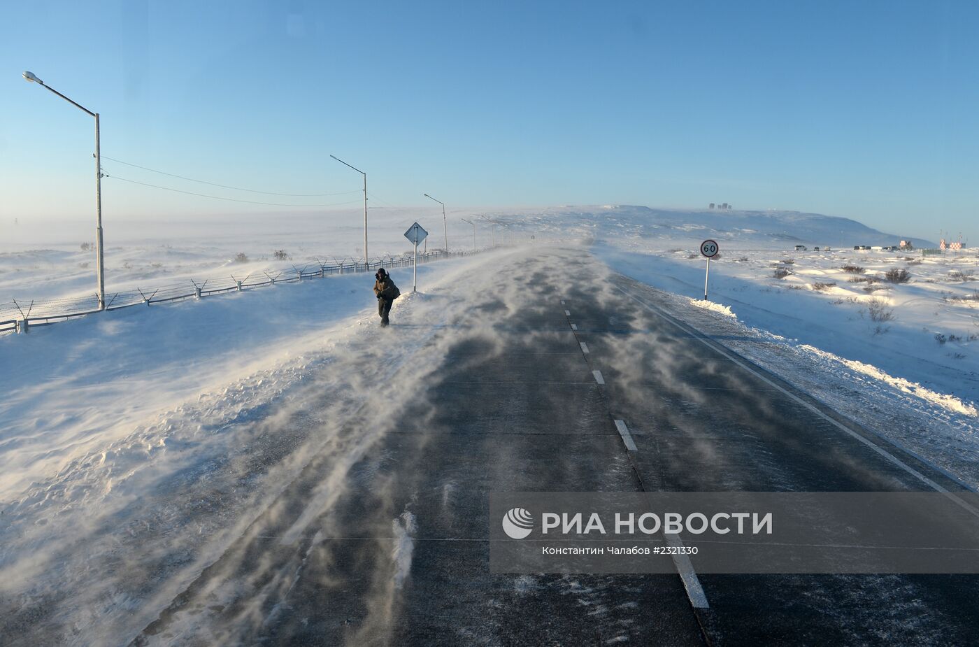 Города России. Анадырь