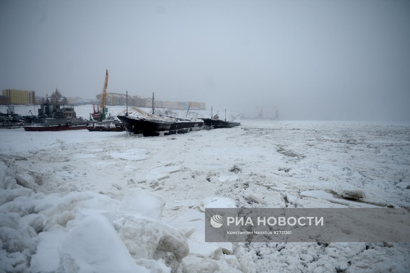 Города России. Анадырь