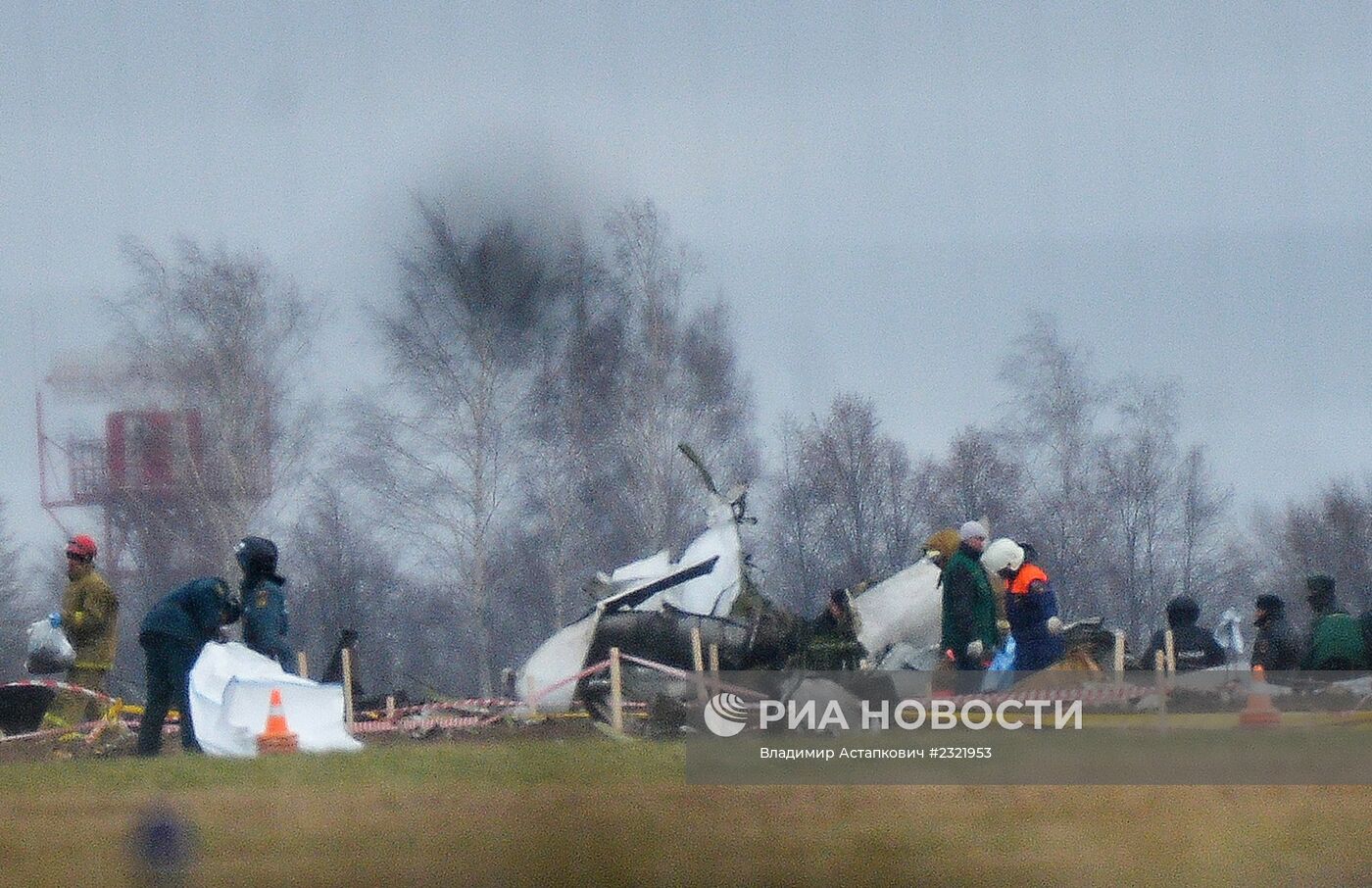 Авиакатасторофа в Казани