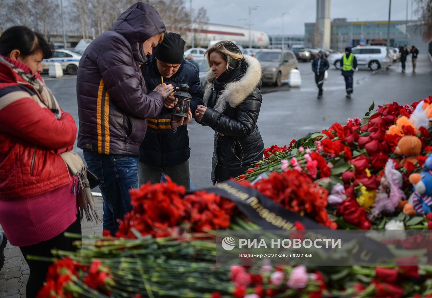 Авиакатастрофа в Казани