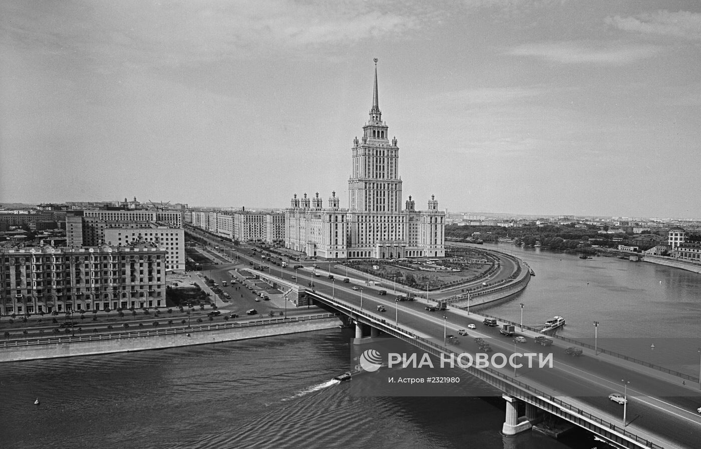 Ново-Арбатский мост и гостиница "Украина"