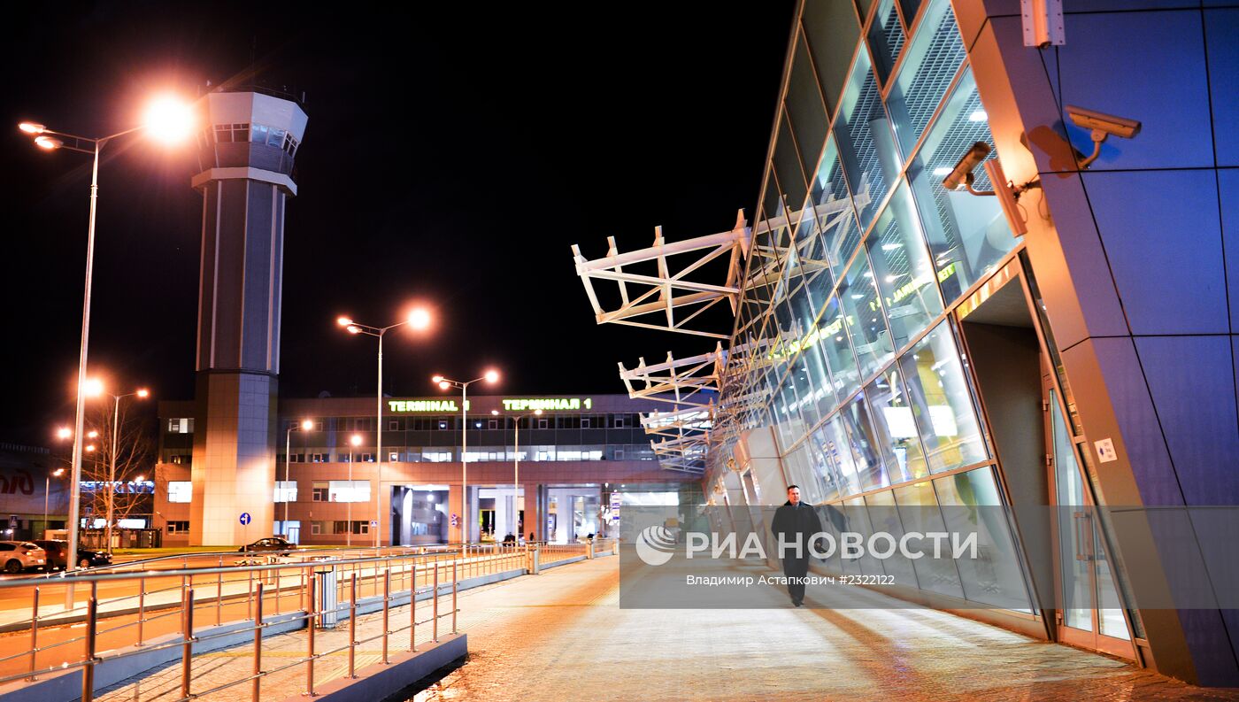 Здание международного аэропорта " Казань"