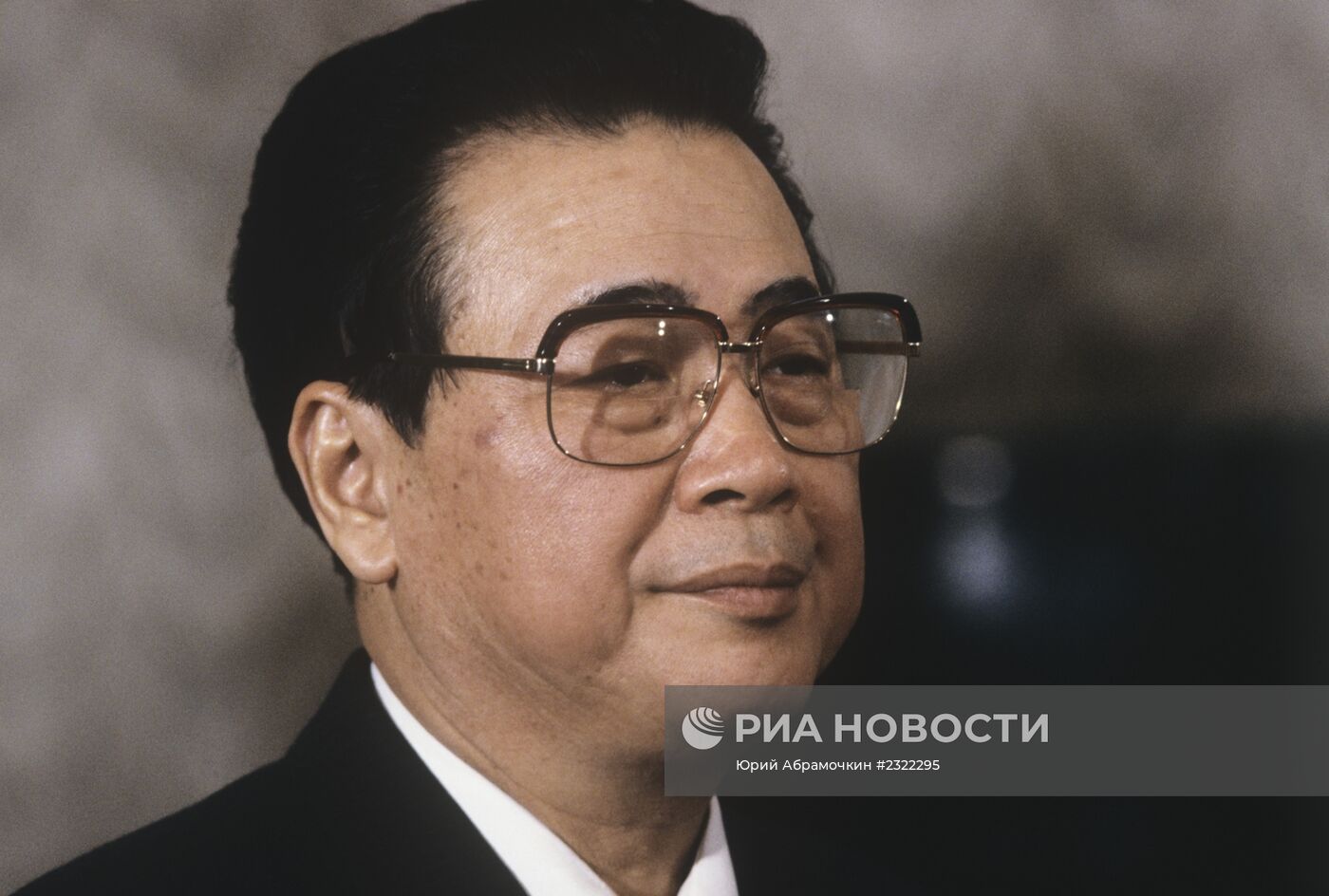 Официальный визит Ли Пэна в СССР