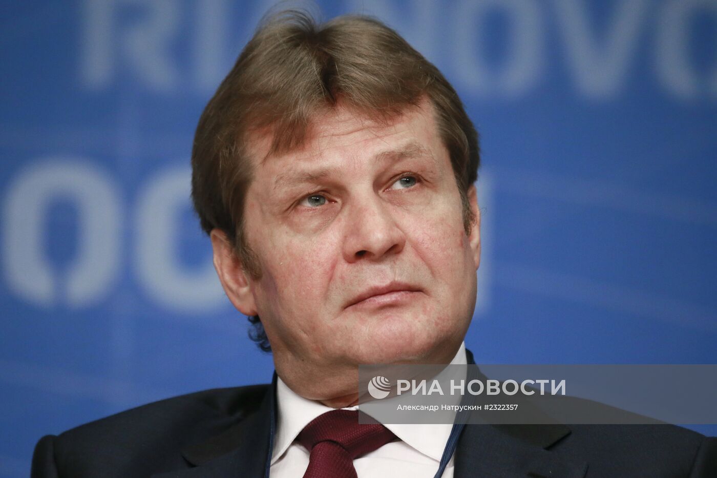 XI Международный форум "Газ России"