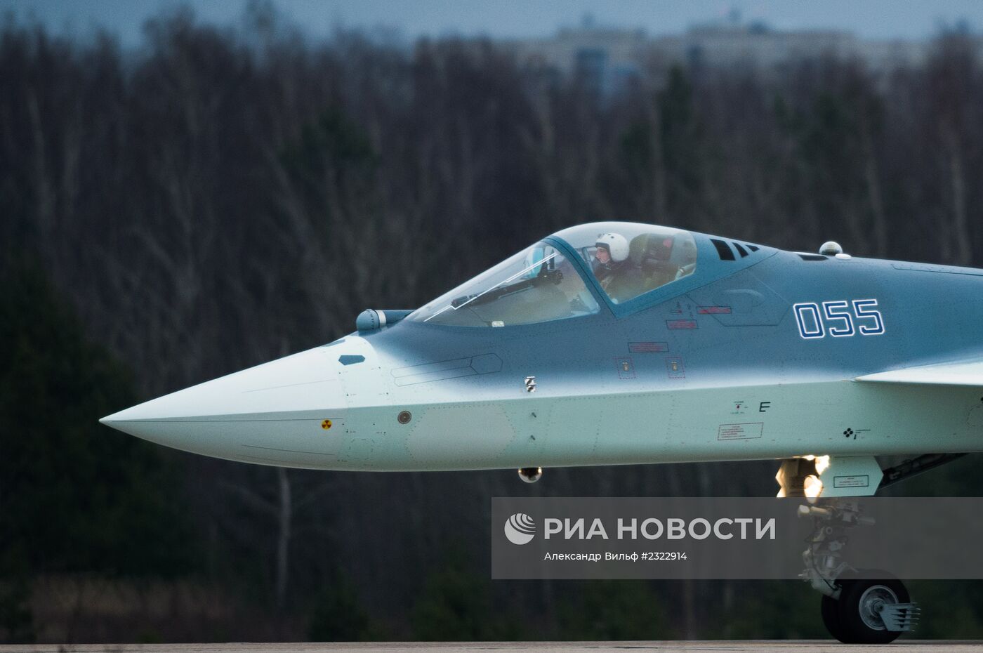 Истребитель Т-50 совершил перелет из Комсомольска-на-Амуре